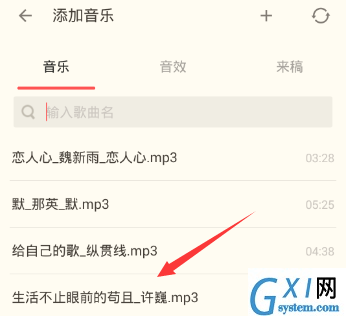 荔枝fm中录音的详细图文讲解截图