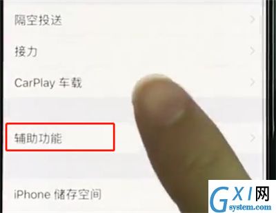 iphonexr使用缩放的详细操作过程截图