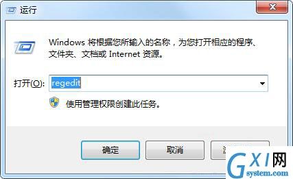 win7系统禁止桌面存放文件的处理技巧分享截图