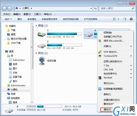 win7系统应用磁盘扫描功能的图文操作截图