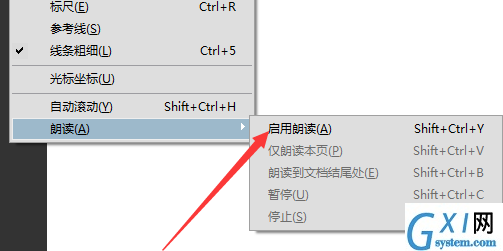 Acrobat使用朗读功能的具体操作截图