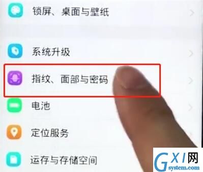 vivox27pro关掉锁屏密码的基础操作截图