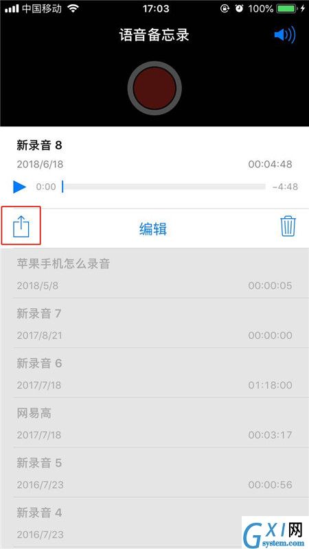 在iphonex中将录音发给别人的方法讲解截图