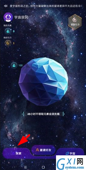 度宇宙推出世界杯活动的玩法介绍