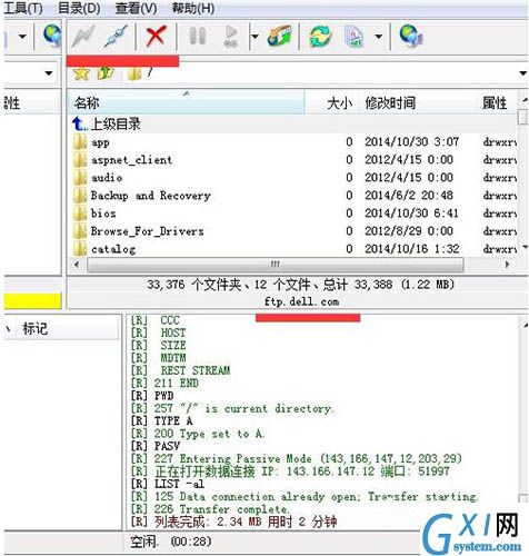 win7电脑访问ftp服务器的操作流程截图