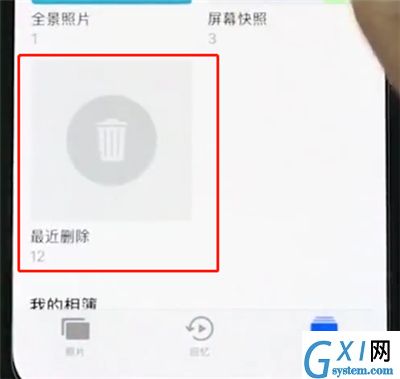iphonexs恢复被删除照片的图文操作截图