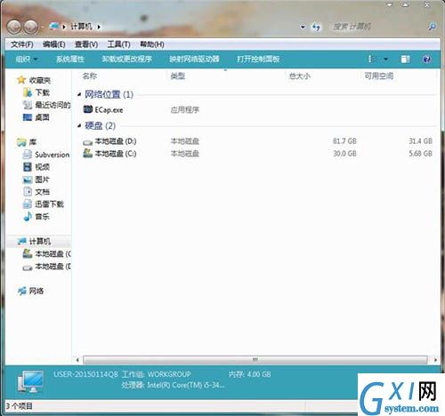 win7系统快捷方式打开失败的处理操作截图