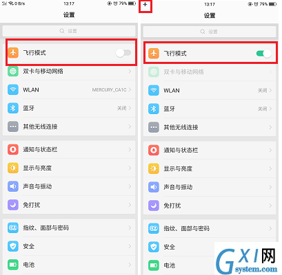 oppo find x开启飞行模式的两个方法