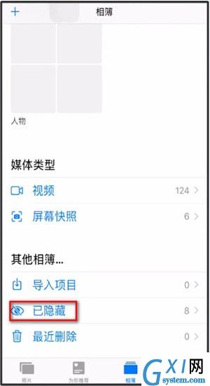 iPhone把相册隐藏的操作流程截图