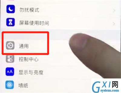 ios12一键关机的操作流程截图