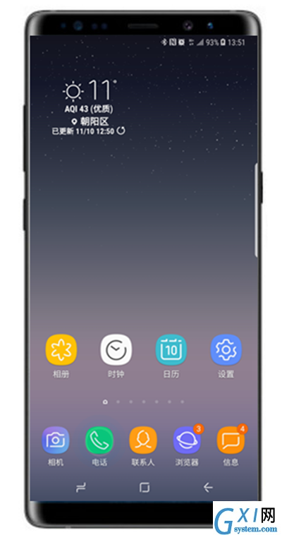 三星note9设置通话录音的简单操作截图