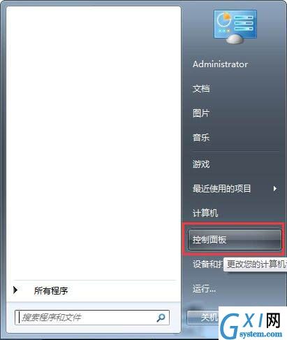 win7电脑记事本乱码的处理操作过程截图