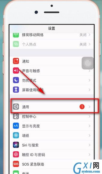 苹果手机进行截屏的详细操作截图