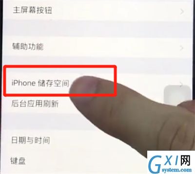 ios12清理内存的操作流程截图