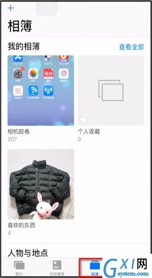 iPhone把相册隐藏的操作流程截图