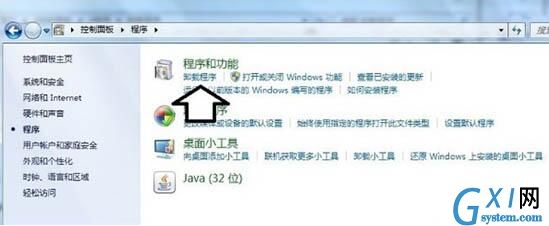 win7电脑提示tsfltmgr.sys文件错误的处理操作过程截图