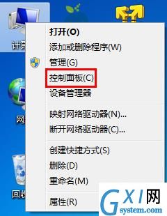 win7系统运行慢的解决方法介绍截图