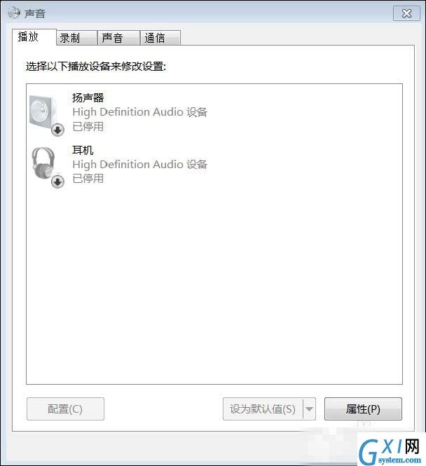 Win7提示未安装音频设备的处理操作截图