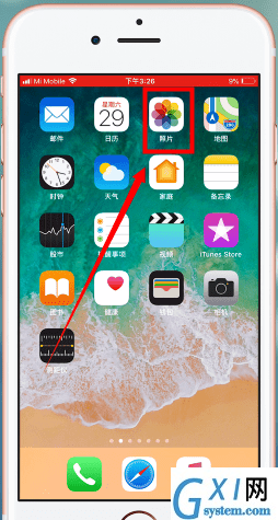 ios12隐藏照片的操作流程