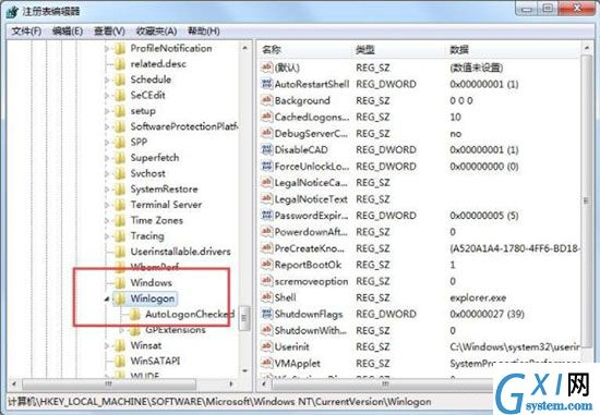 win7系统资源管理器崩溃的处理教程截图