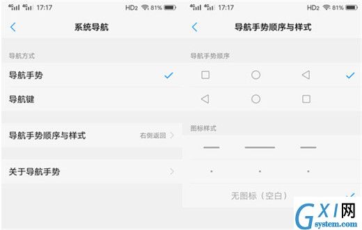 vivoy97锁定后台应用的详细操作截图