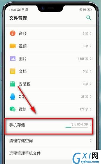 在oppo手机里重命名照片的详细操作截图