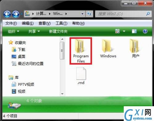 win7系统快捷方式打开失败的处理操作截图