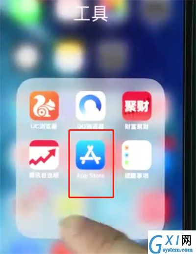 在iphonexr里安装软件的操作流程