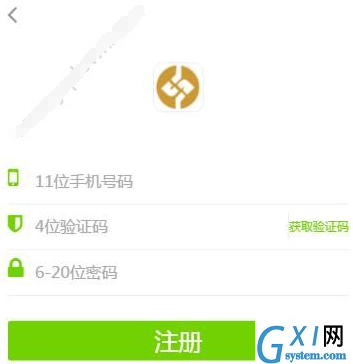 注册卡农钱包app的具体方法截图