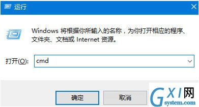 Steam商店出现错误代码101、103的解决方法截图