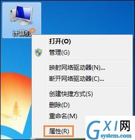 win7系统更改缓存文件位置的基础操作截图