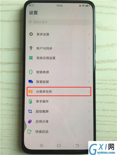 vivox27进行分屏的简单操作过程截图