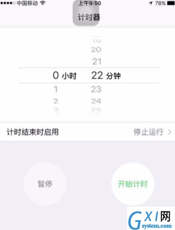 苹果手机启用定时关闭音乐功能的具体操作截图