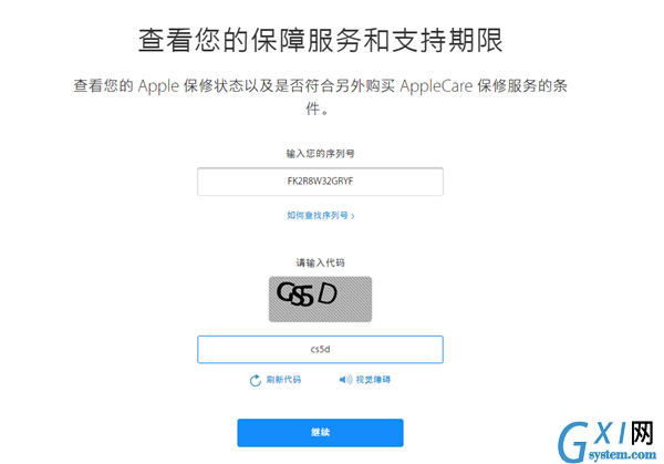 iphonexs辨别真伪的多种操作技巧截图