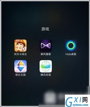 腾讯炫境app的具体图文讲解