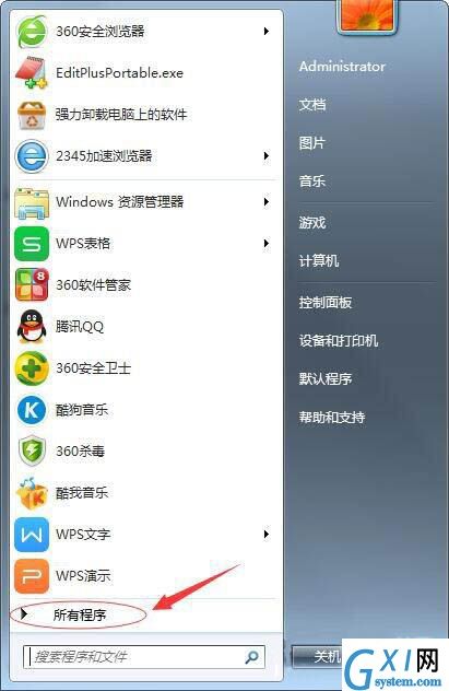 win7电脑搜索功能不能用的具体处理教程