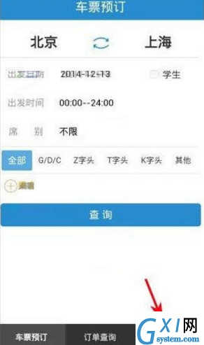 在手机12306中重置密码的方法介绍