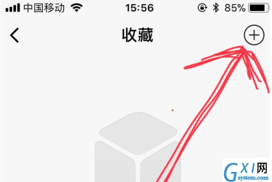 iPhone进行截长图的操作过程截图