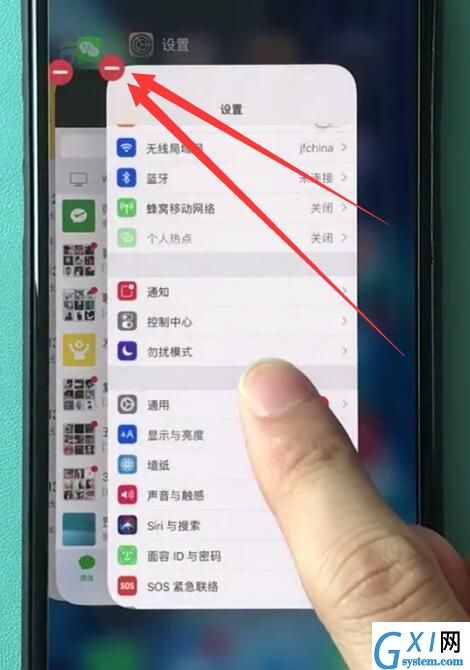 iphonexr关闭后台程序的操作流程截图