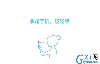 钉钉APP设置人脸识别登录的具体步骤截图