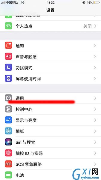 苹果手机设置桌面图标下滑滚动的详细操作截图