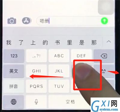 ios12移动光标的简单操作过程截图