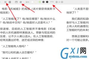 电脑，pc端打开EPUB文件的详细图文讲解截图