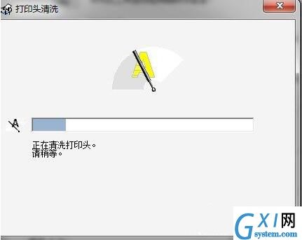 win7系统清洗打印机的流程介绍截图