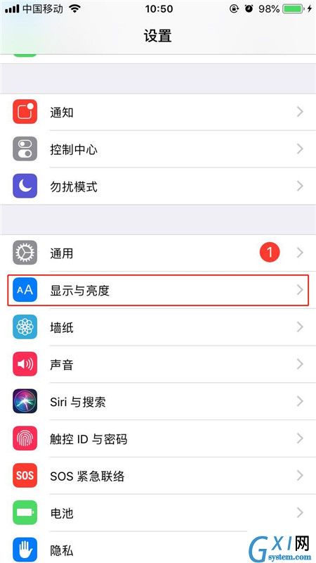 在iphone7中设置让屏幕常亮的图文教程截图