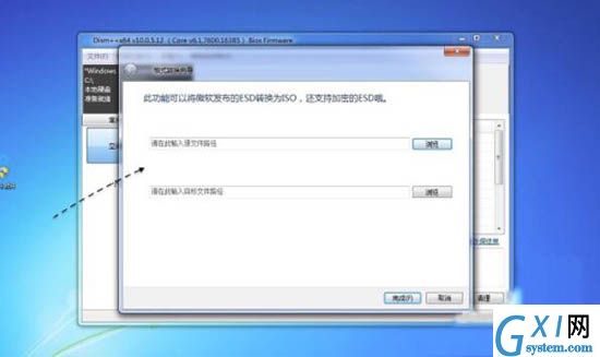 win7系统esd镜像转iso镜像的图文操作截图
