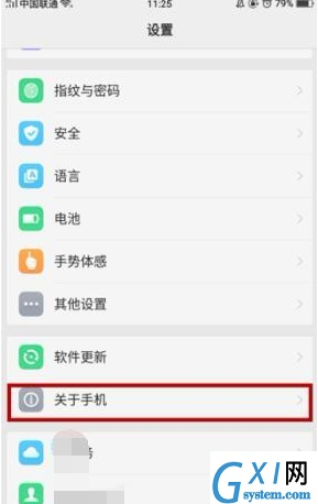 oppor15关掉触屏小圆圈的基础操作截图