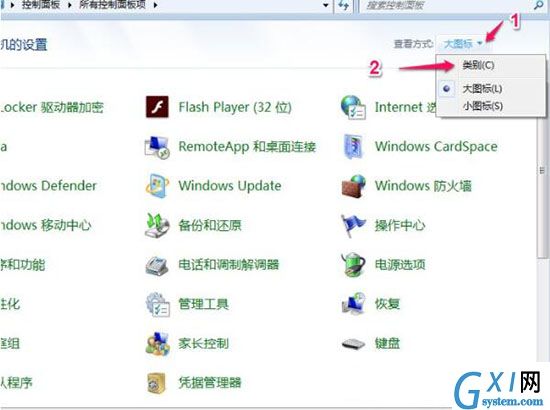 win7电脑删掉多余输入法的图文操作截图