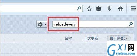 火狐浏览器设置自动刷新的方法讲解截图