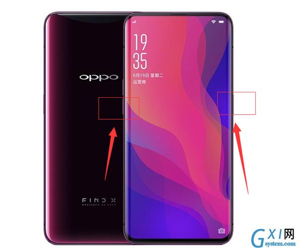 oppo find x强制关机的图文教程截图